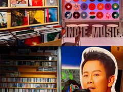 -独音唱片 Indie Music