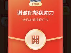 -张记捆鸡(总店)