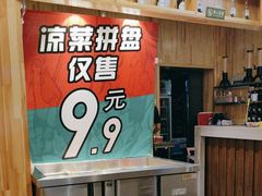 -平娃三宝烧烤·面食(南小街店)