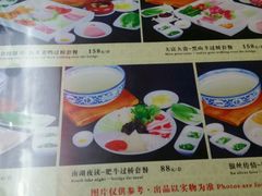 菜单-桥香园正宗过桥米线(机场五店)