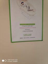 -Dr.林醫生产后修复·超级店(南京江宁同曦店)