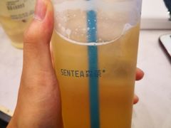 -SENTEA森茶(麦地丽日店)