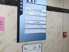 -Trend1881视光·蔡司视觉(领展广场店)