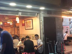 门面-玫瑰甜品(文明路店)