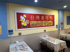 -金姐台湾菜(珠江路店)