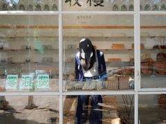 -收获咖啡HARVEST RESERVE(苍山店)