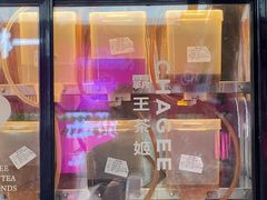 -霸王茶姬(上海静安大悦城店)