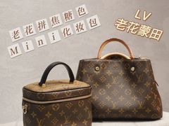 -用真奢侈品名表名包回收中心(朝阳万达店)