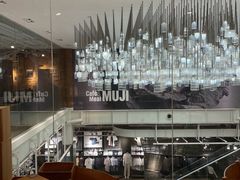 -无印良品餐堂 MUJI Diner(成都太古里店)