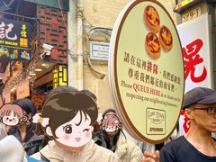 -安德鲁饼店(总店)