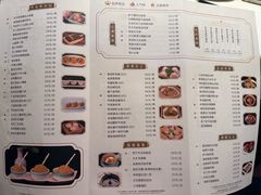 -粤财皇冠假日酒店·彩华轩中餐厅