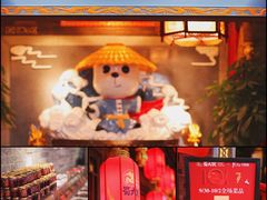 门面-蜀大侠火锅(森兰花园城店)