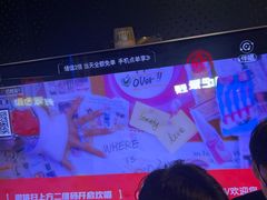 -唱吧麦颂KTV(萧山加州阳光广场店)