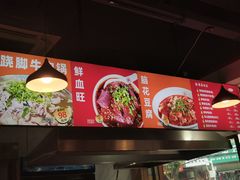 -冯烫烫跷脚牛肉·川菜小馆(武胜西街店)