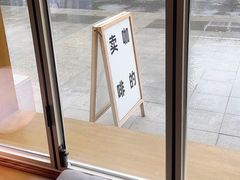 -不正咖啡(万达尊店)
