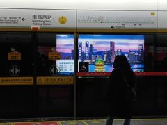 -南昌西站(地铁站)