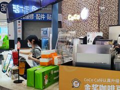 -CoCo都可(福州宝龙广场店)