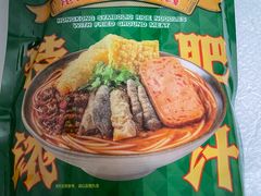 -山姆会员商店(邻瑞广场店)