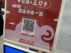 -DQ·蛋糕·冰淇淋(周浦万达店)