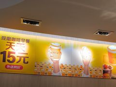 -麦当劳(农光里店)