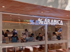 门面-% Arabica阿拉比卡咖啡(武汉天地店)