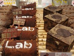 脏脏卷-好利来(大港胜利街店)