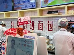 -红星前进面包牛奶公司(五道口购物中心店)