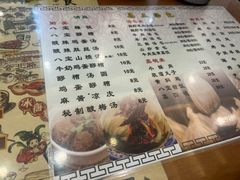 -清真马三汤包(回民街店)