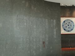 -上海观复博物馆