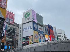 -道顿堀