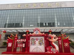 -信阳博物馆