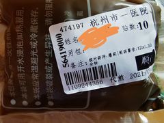 -杭州市第一人民医院(湖滨院区)