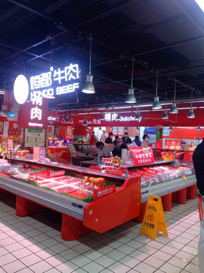 家乐福(曲阳店)