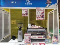 -上海来福士广场