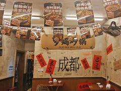 -罗妈砂锅(四川成都奎星楼店)