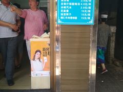 -清真·宏顺祥卤汁凉粉(大皮院店)