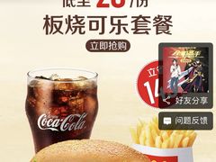-麦当劳(北京南站店)