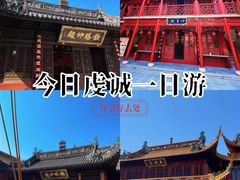 -钦赐仰殿道观