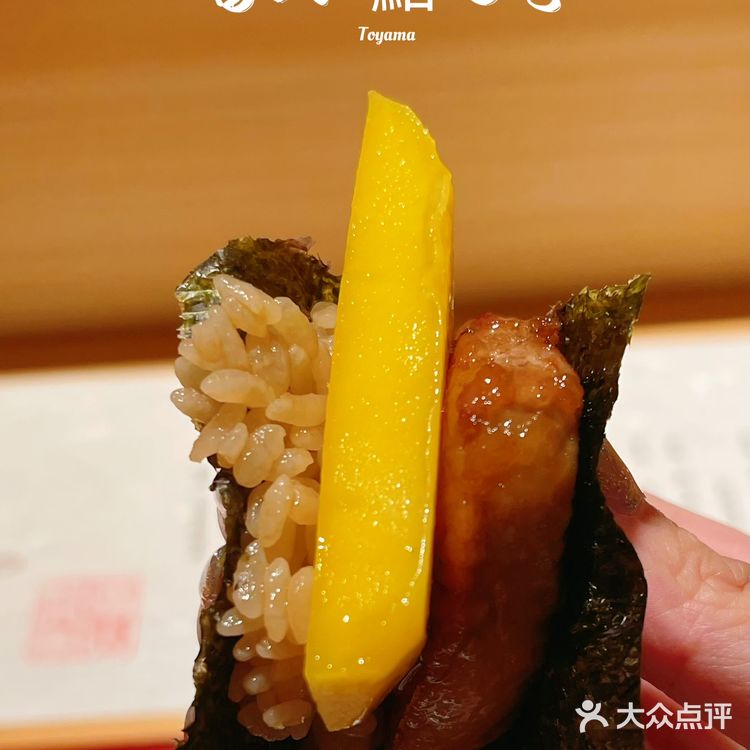 富山·将精致进行到底