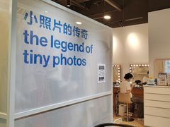 -天真蓝照相馆(龙岗万科里店)