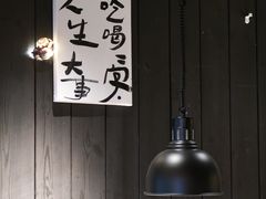 -贰醒·私房小院烧烤 (太古里店)