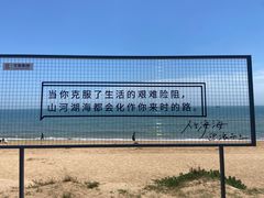 -艾山风景名胜区