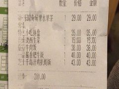 -仙踪林(江南西店)