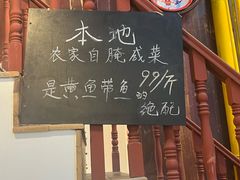 -逸桂禾面馆