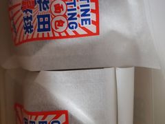 -好利来(幸福一家店)