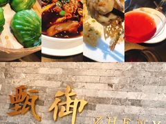 -甄御•海鲜新青岛菜(麦岛店)