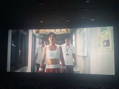 -SFC上影百联影城(大上海4DX店)
