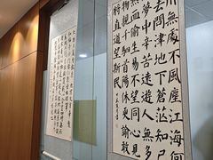 -东书房硬笔·国画·古筝·围棋·软笔·国学(新北校区)