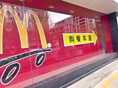 -麦当劳(祈年大街店)