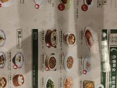 -葡珍轩冰室(虹桥机场T1店)